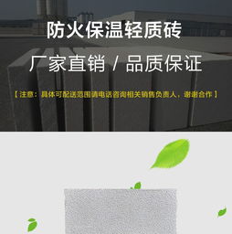 輕質(zhì)磚與多規(guī)格汽蒸混凝土砌塊磚 現(xiàn)代建筑砌塊銷(xiāo)售市場(chǎng)解析