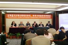 生物基材料技術研發新篇章 材料系師生積極參與國際研討會