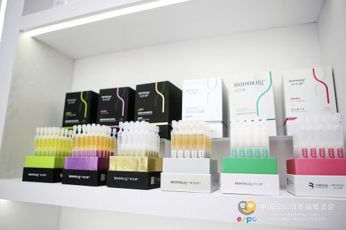 生物科技點亮美麗健康新未來，華熙生物攜生物基材料技術閃耀2022消博會