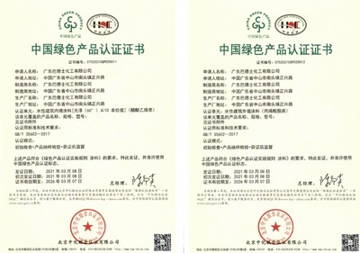 巴德士新品上市！‘淳天然’抗菌內墻水漆以生物基材料技術引領健康家居新潮流